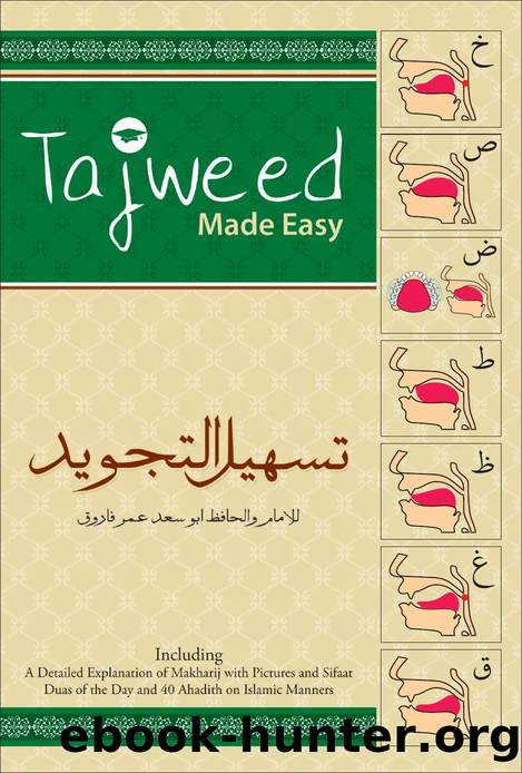 Tajweed Made Easy by Abu Saad Umar Farooq