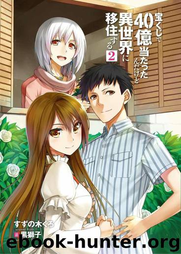 Takarakuji de 40-oku Atattandakedo Isekai ni Ijuu Suru vol.2 by Suzunoki Kuro