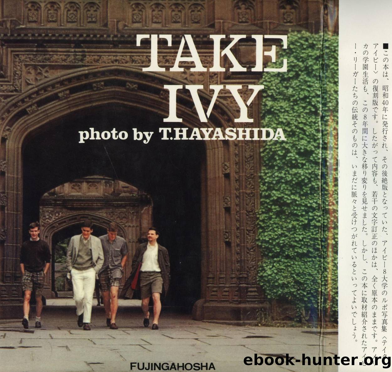 Take Ivy by T. Hayashida