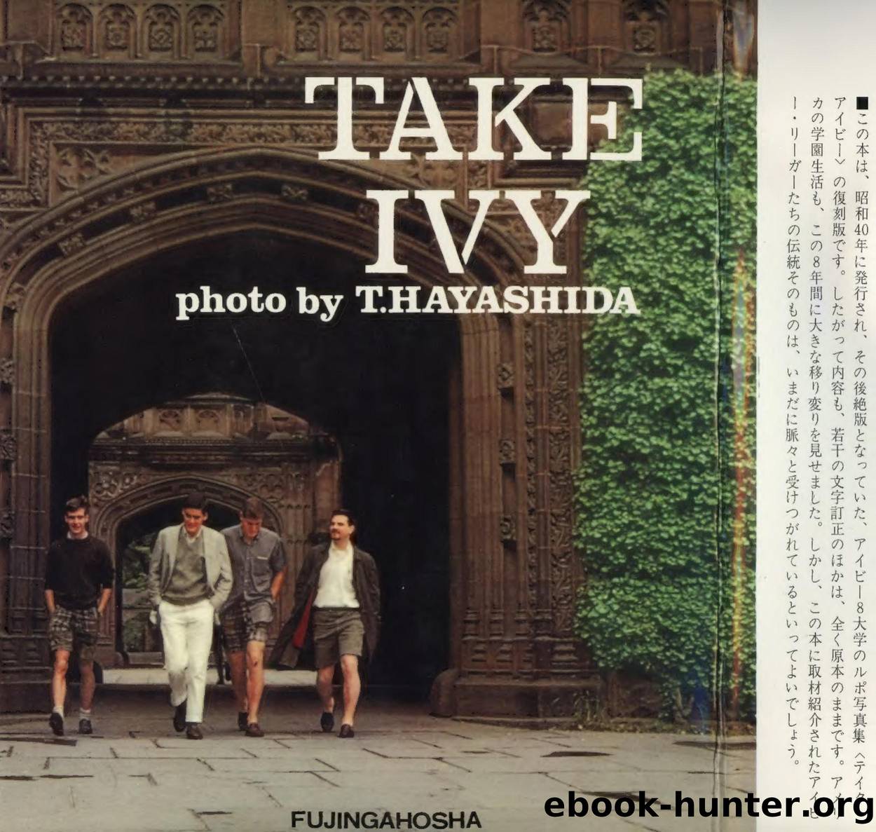 Take Ivy by t. hayashida