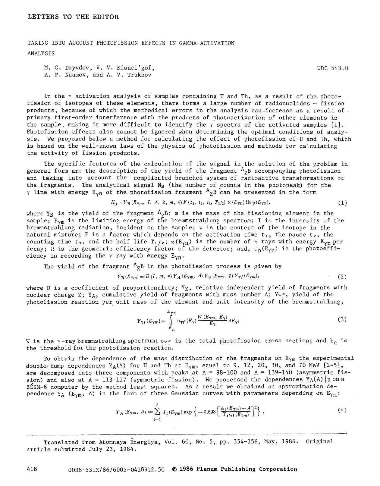 Taking into account photofission effects in gamma-activation analysis by Unknown