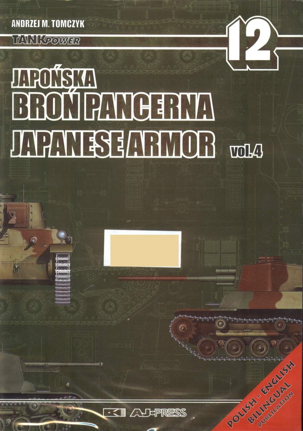 Tank Power 12 - Japanese Armor vol.4 by Andrzej M. Tomczyk