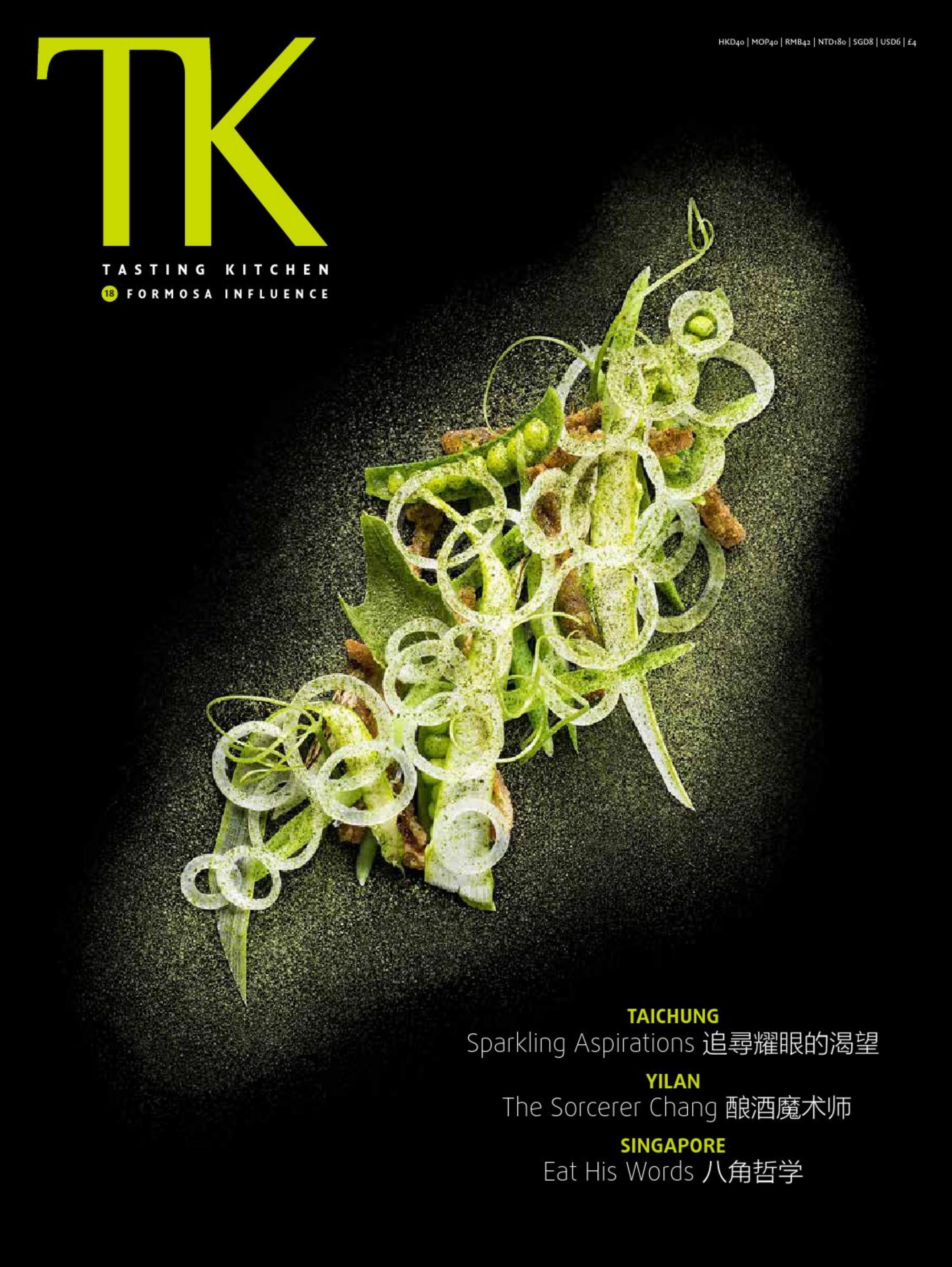 Tasting Kitchen (TK) - Issue 18, 2015 by Unknow