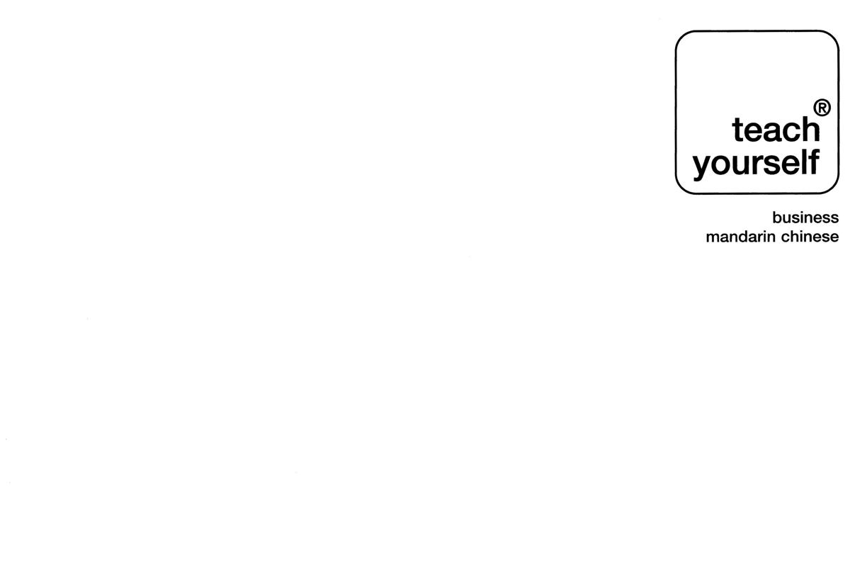 Teach Yourself Business Mandarin Chinese by Sarah Carroll Qiufu Wang