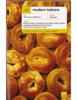 Teach Yourself Modern Hebrew Complete Course by Shula Gilboa