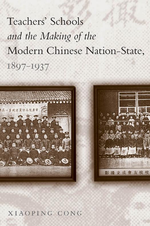 Teachers' Schools and the Making of the Modern Chinese Nation-State, 1897-1937 by Xiaoping Cong