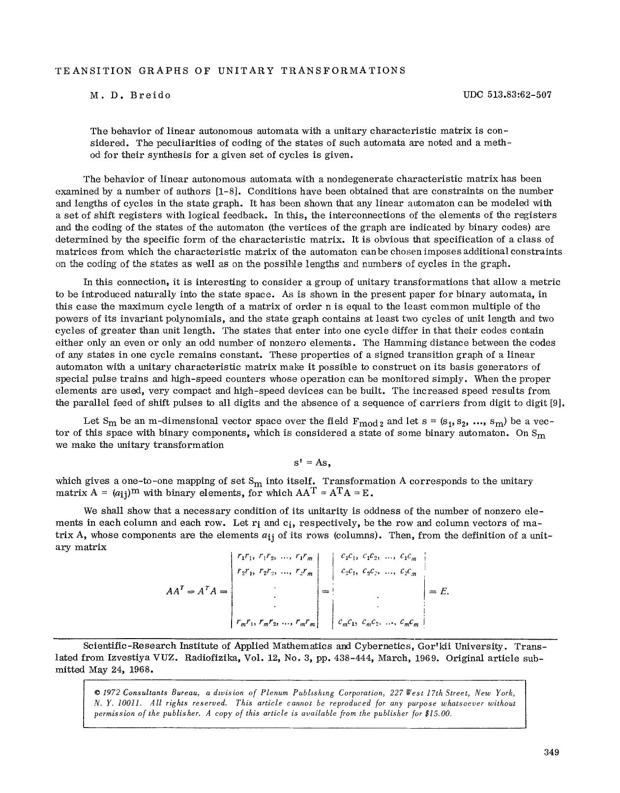 Teansition graphs of unitary transformations by Unknown