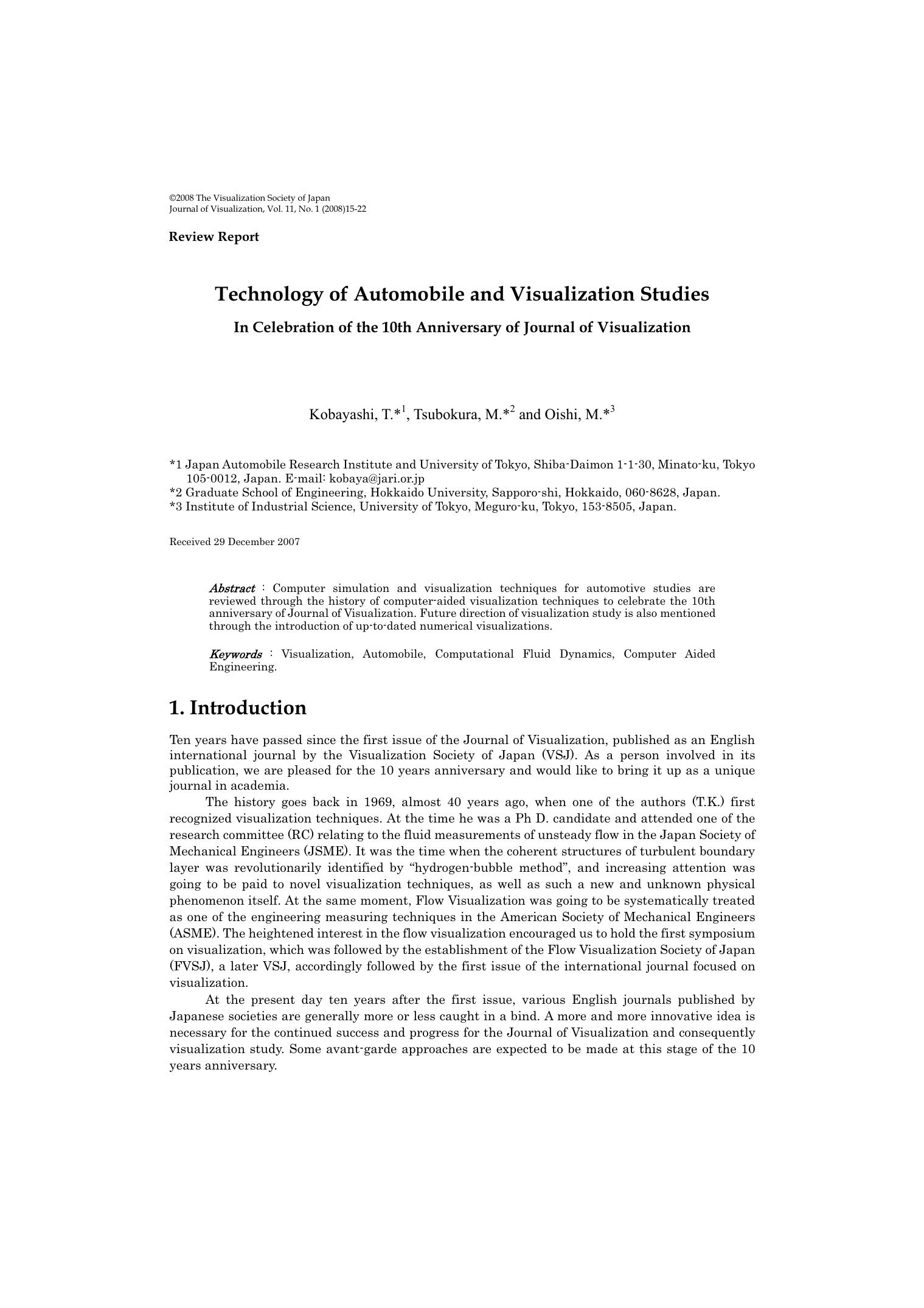 Technology of automobile and visualization studies by Unknown