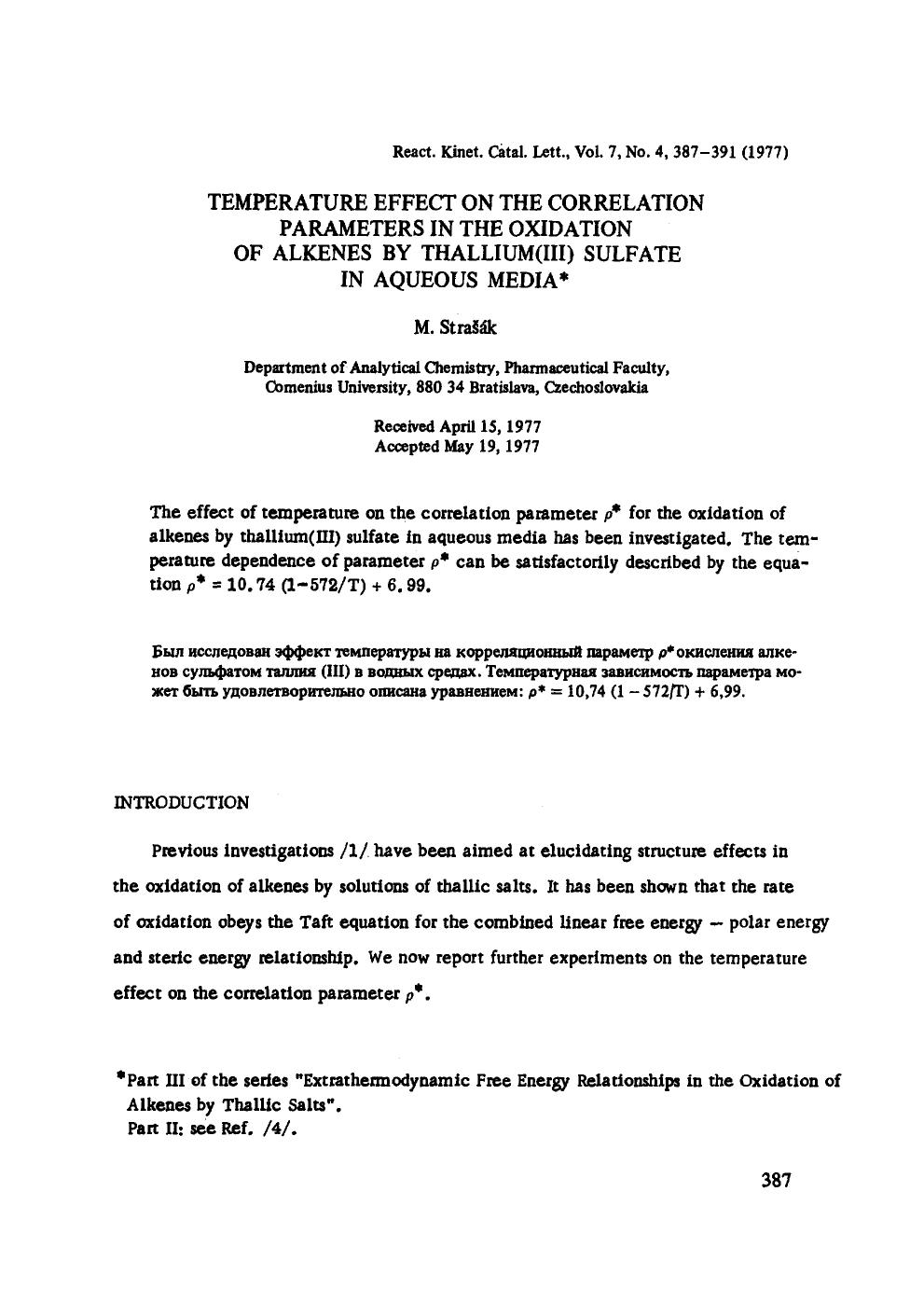 Temperature effect on the correlation parameters in the oxidation of alkenes by thallium(III) sulfate in aqueous media by Unknown