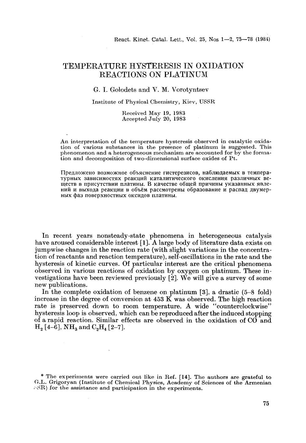 Temperature hysteresis in oxidation reactions on platinum by Unknown