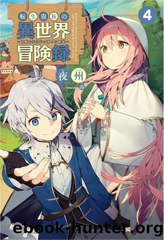 Tensei Kizoku no Isekai Boukenroku v04 by Yashu