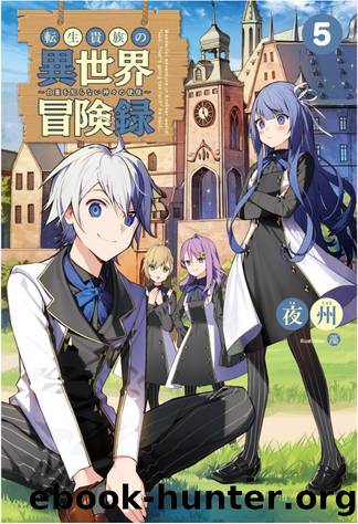 Tensei Kizoku no Isekai Boukenroku v05 by Yashu