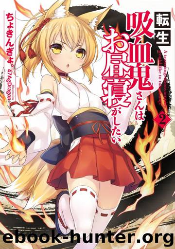 Tensei Kyuuketsukisan wa Ohirune ga Shitai vol.2 by Chokingyomaru