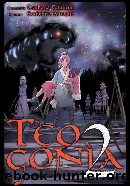 Teogonia: Volume 2 [Complete] by Tsukasa Tanimai