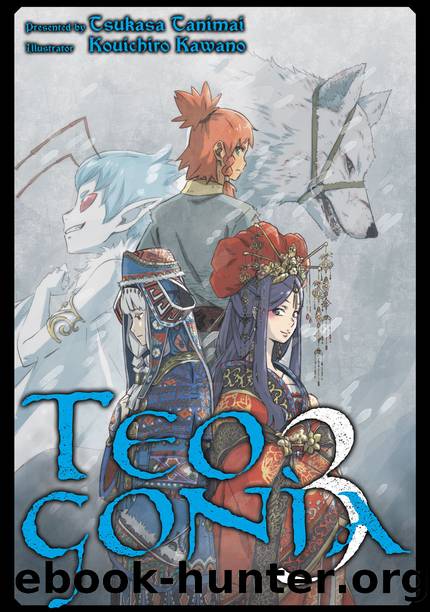Teogonia: Volume 3 [Complete] by Tsukasa Tanimai