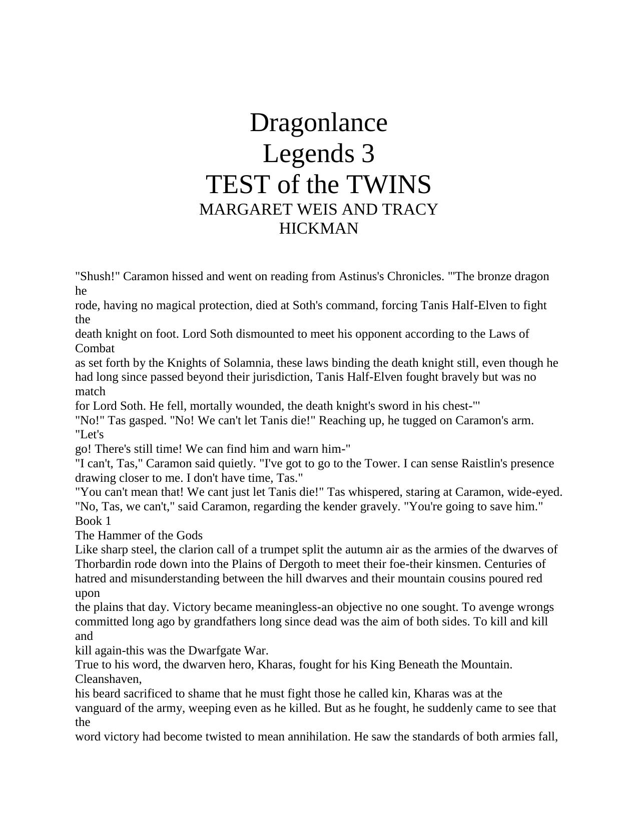 Test of the Twins by Margaret Weis & Tracy Hickman