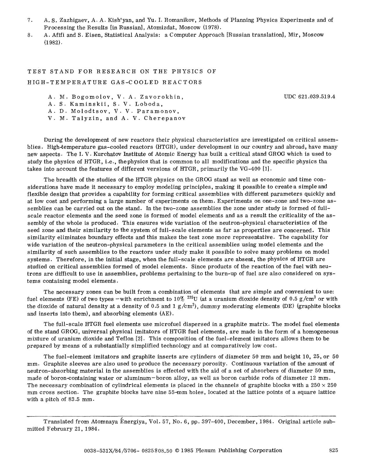 Test stand for research on the physics of high-temperature gas-cooled reactors by Unknown