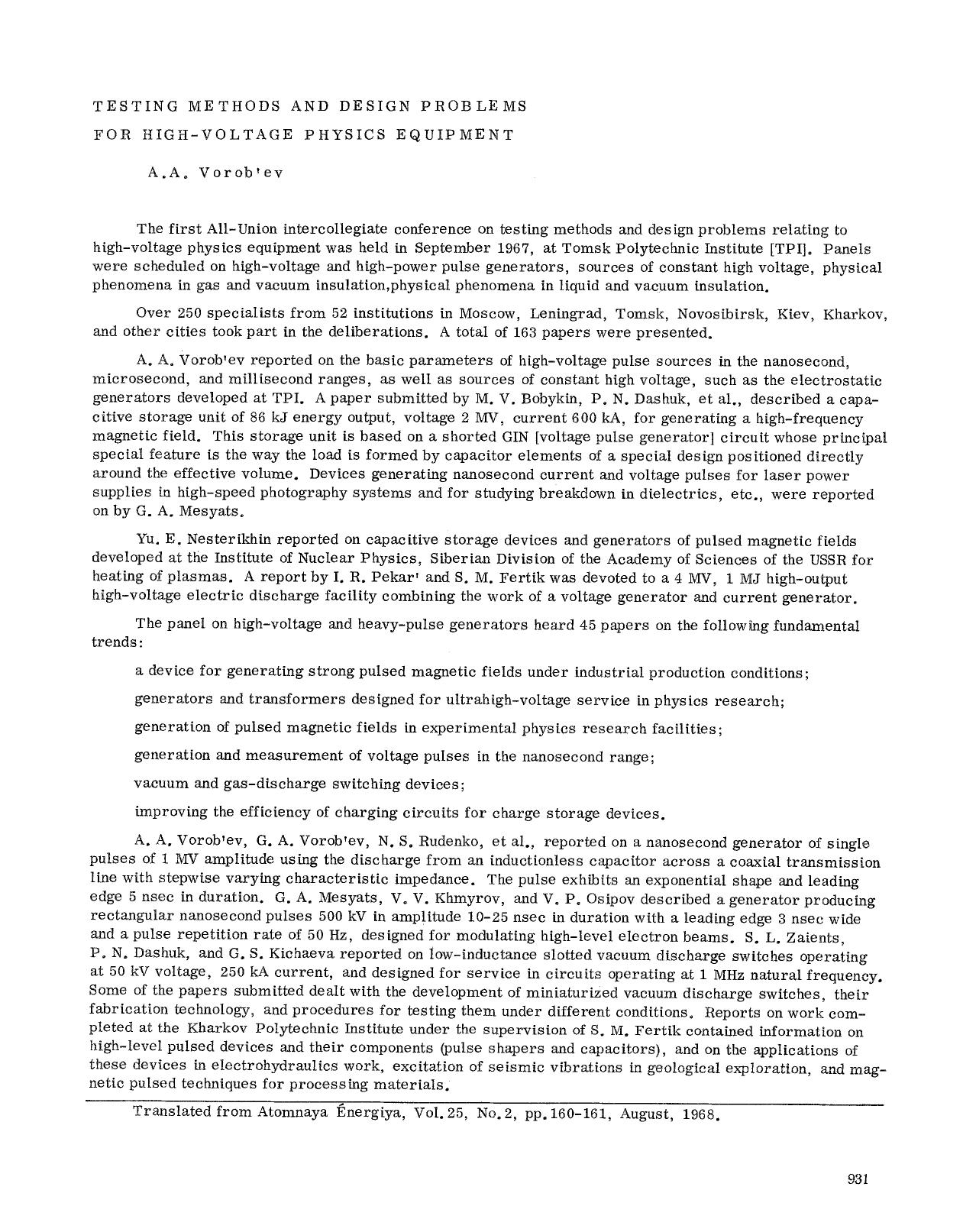 Testing methods and design problems for high-voltage physics equipment by Unknown