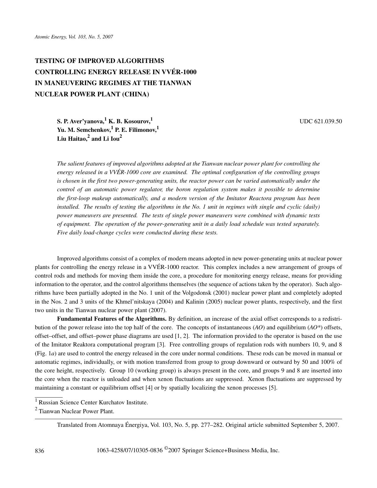 Testing of improved algorithms controlling energy release in VV&#x00C9;R-1000 in maneuvering regimes at the Tianwan nuclear power plant (China) by Unknown