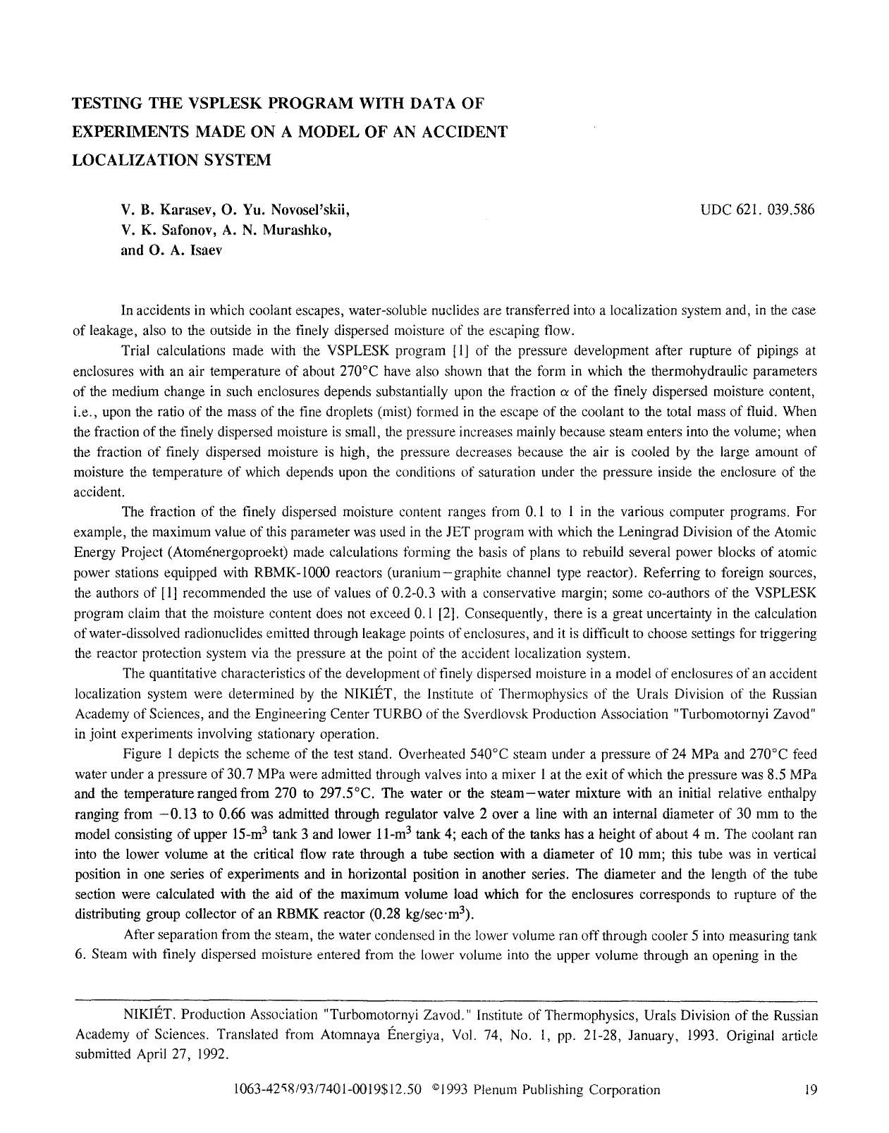 Testing the VSPLESK program with data of experiments made on a model of an accident localization system by Unknown
