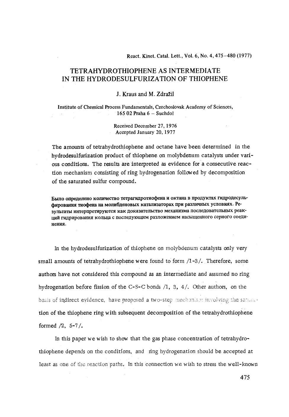 Tetrahydrothiophene as intermediate in the hydrodesulfurization of thiophene by Unknown