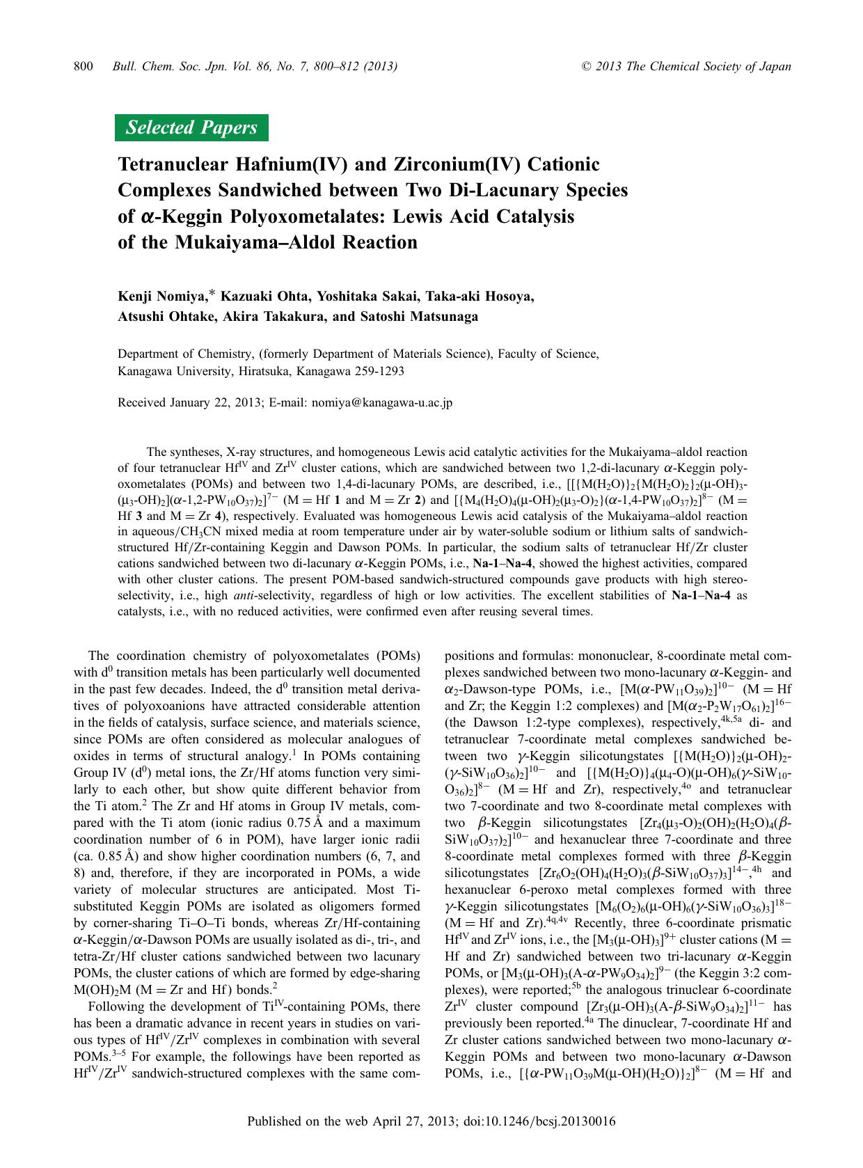Tetranuclear Hafnium(IV) and Zirconium(IV) Cationic Complexes Sandwiched between Two Di-Lacunary Species of α-Keggin Polyoxometalates: Lewis Acid Catalysis of the Mukaiyama–Aldol Reaction by unknow