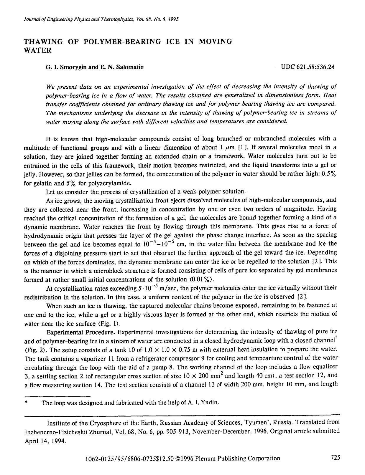Thawing of polymer-bearing ice in moving water by Unknown