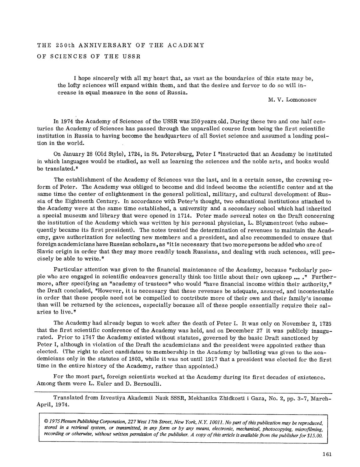 The 250th anniversary of the Academy of Sciences of the USSR by Unknown