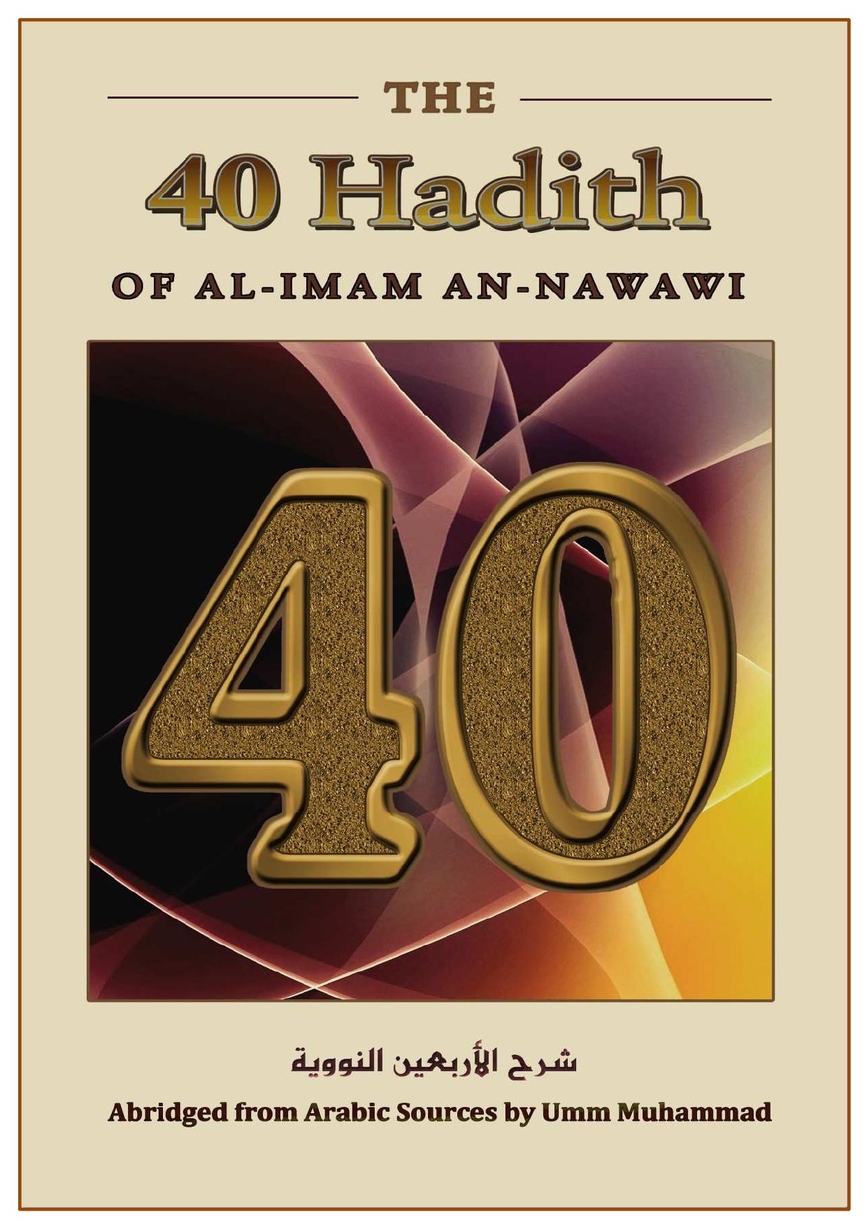 The 40 Hadith of al-Imam an-Nawawi with commentary by Umm Muhammad