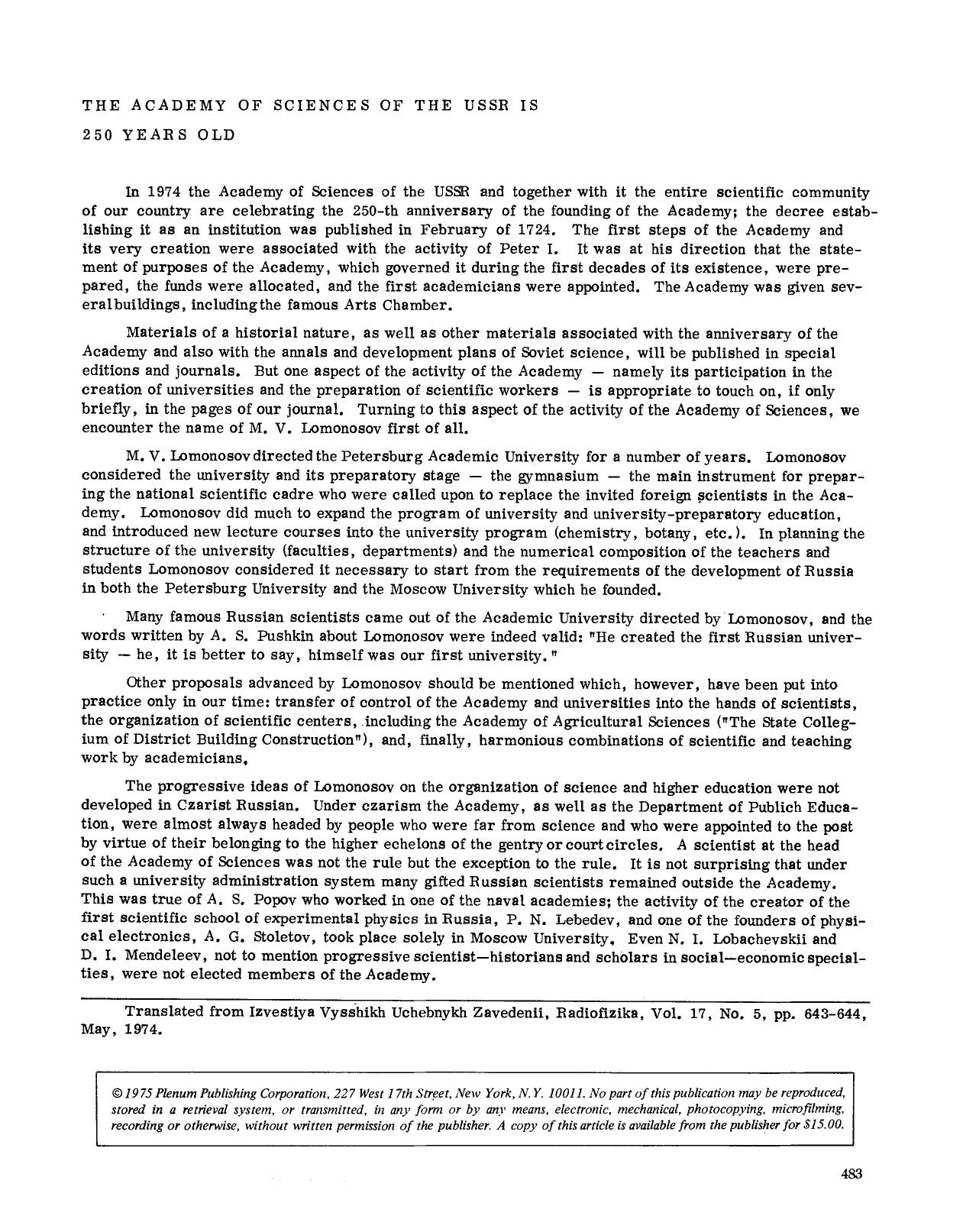The Academy of Sciences of the USSR is 250 years old by Unknown