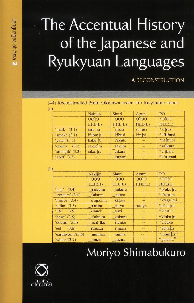 The Accentual History of the Japanese and Ryukyuan Languages: A Reconstruction by Moriyo Shimabukuro