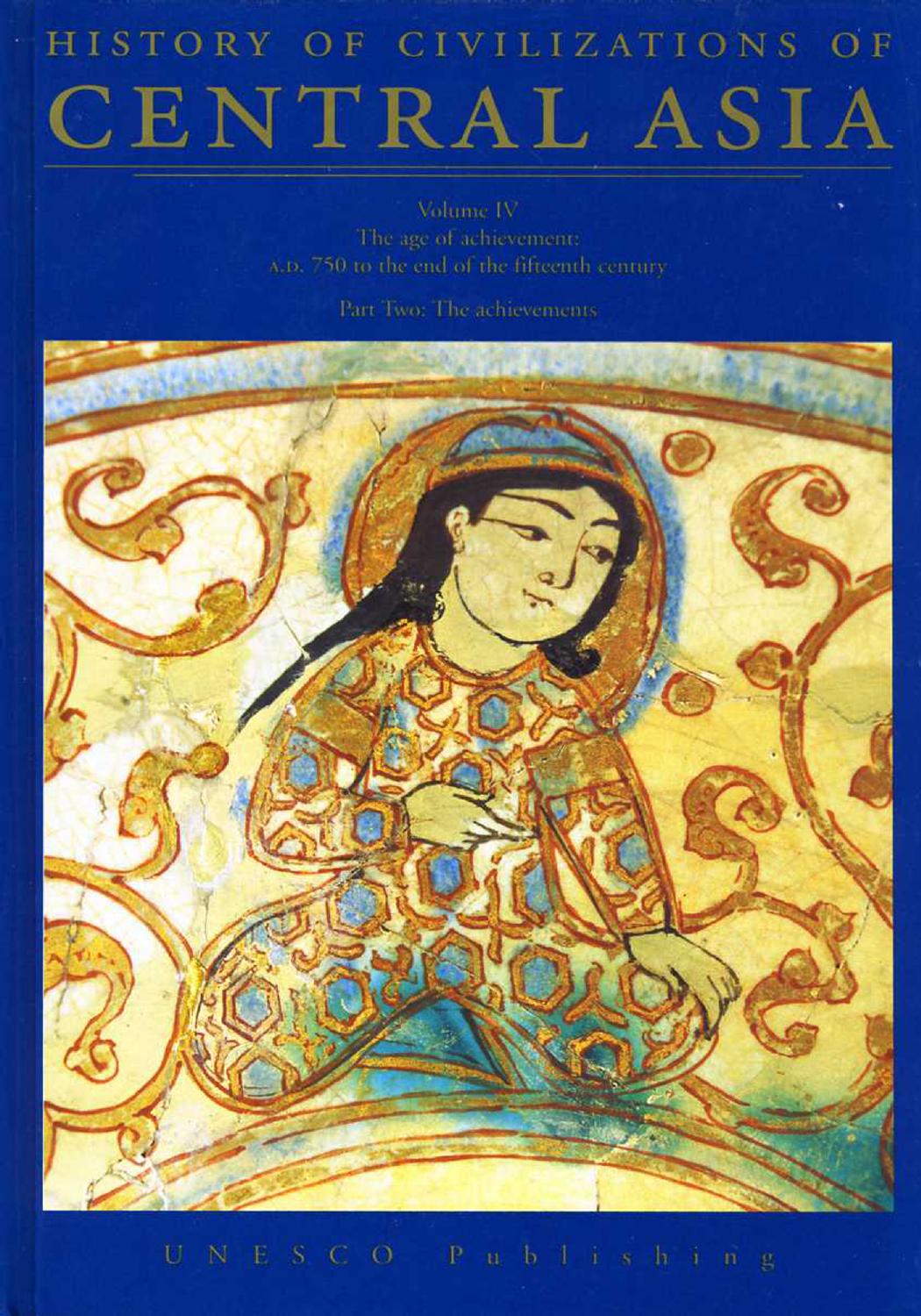 The Age of Achievement: A.D. 750 to the End of the Fifteenth Century - Vol. 4, Part II : The Achievements (History of Civilizations of Central Asia) by Clifford Edmund Bosworth M. S. Asimov