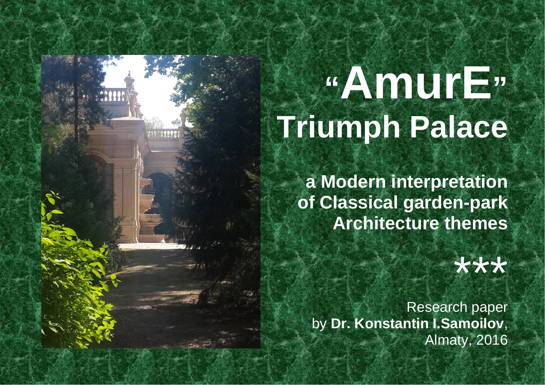 The AmurE Triumph Palace: a Modern interpretation of Classical garden-park Architecture themes by Samoilov K.I