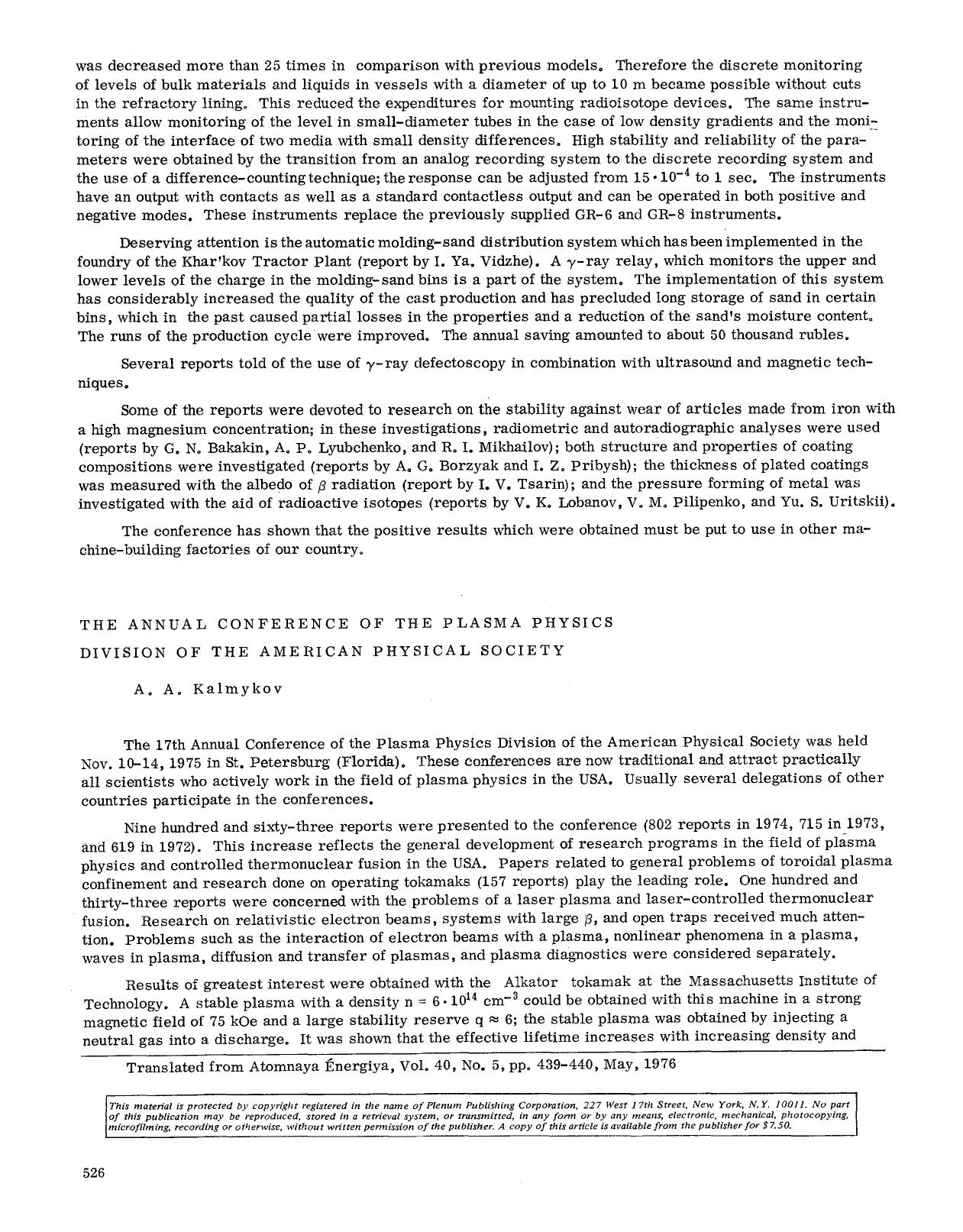 The Annual Conference of the Plasma Physics Division of the American Physical Society by Unknown