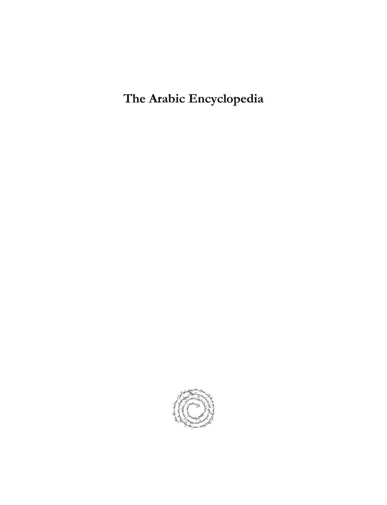The Arabic Encyclopedia by Boutros (Peter) al-Boustani