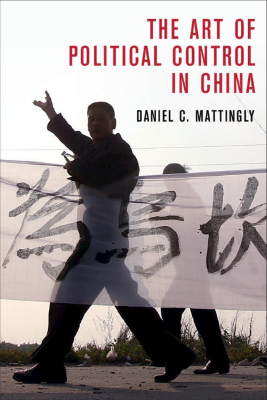 The Art Of Political Control In China by Daniel C. Mattingly