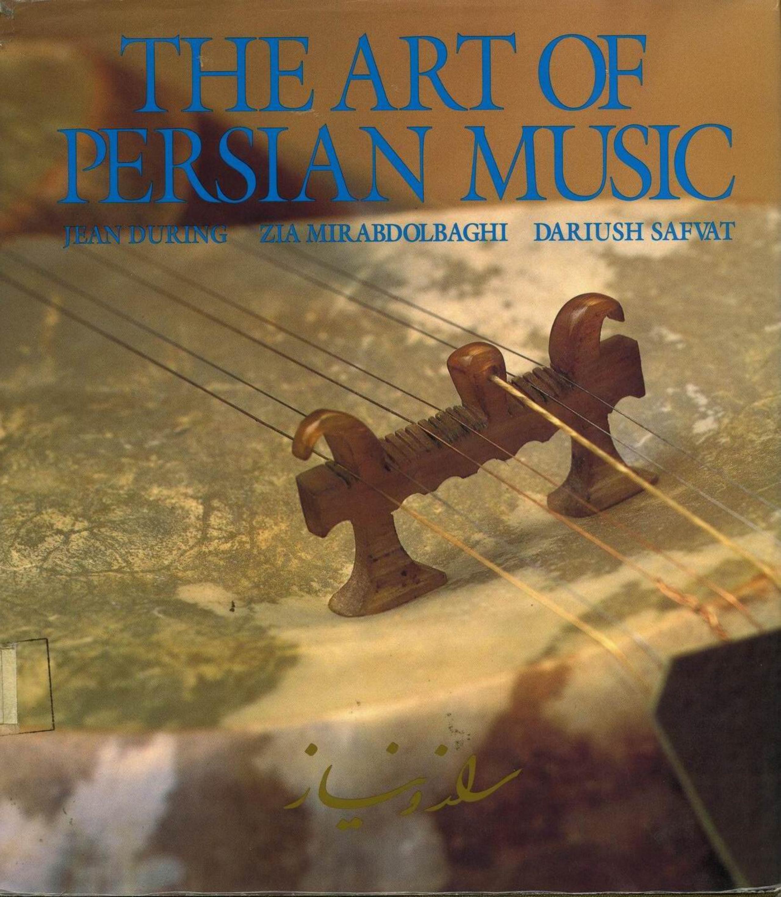 The Art of Persian Music by Jean During Zia Mirabdolbaghi