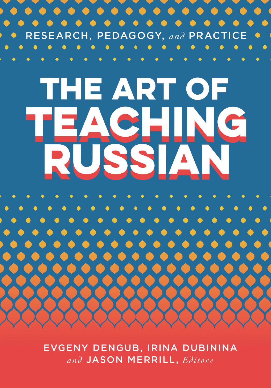 The Art of Teaching Russian by Evgeny Dengub; Irina Dubinina; Jason Merrill