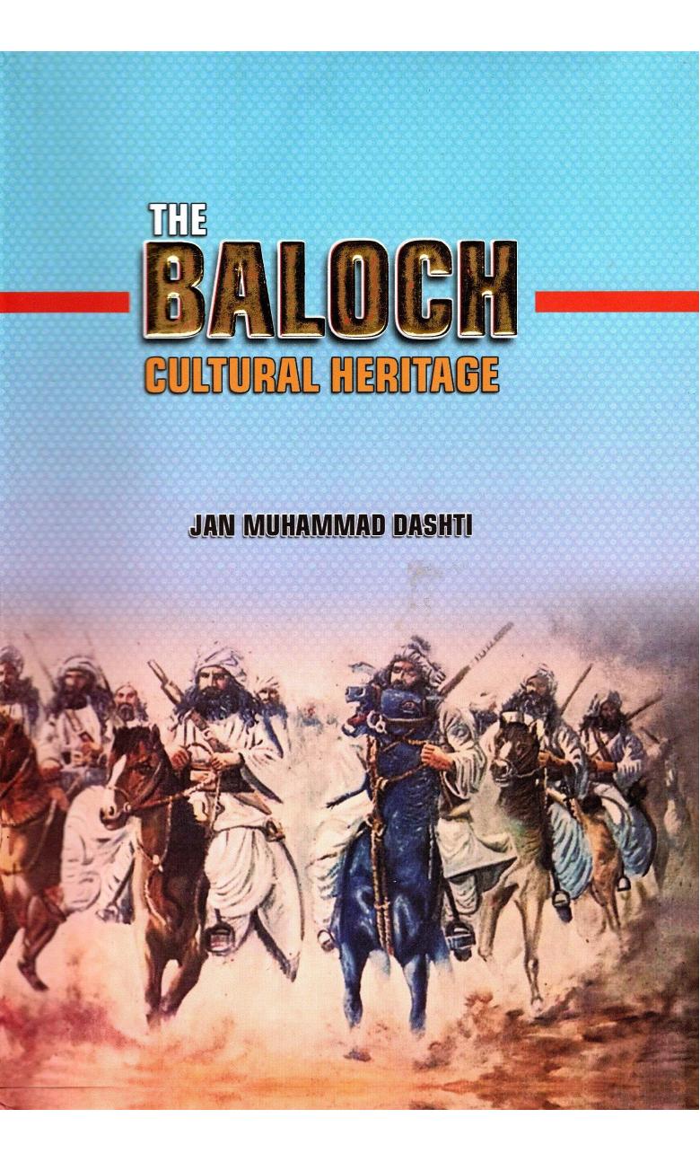 The Baloch Cultural Heritage by Jan Muhammad Dashti