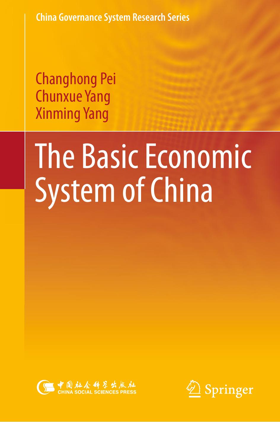 The Basic Economic System of China by Changhong Pei Chunxue Yang Xinming Yang