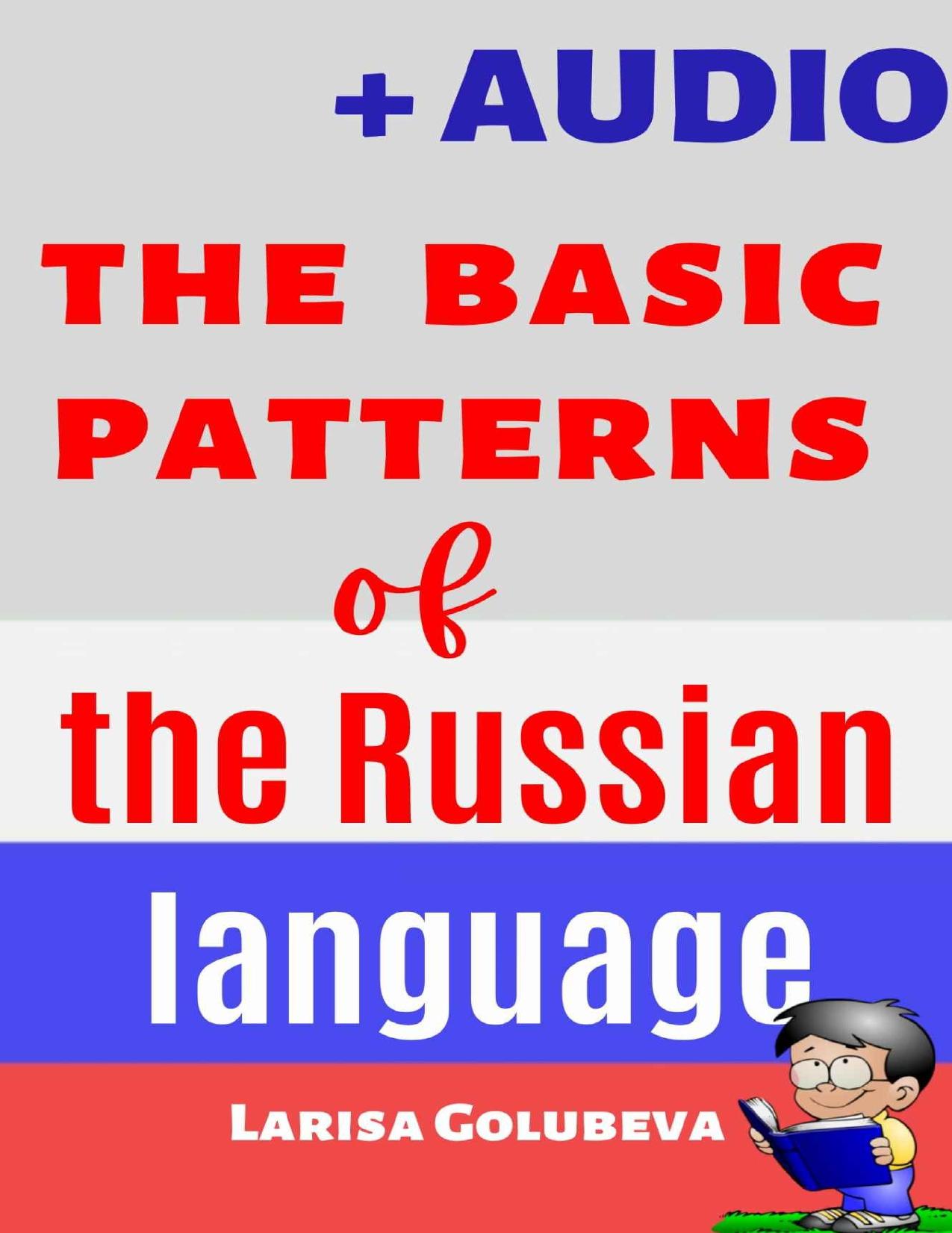 The Basic Patterns of the Russian Language by Larisa Golubeva