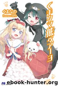 The Bears Bear a Bare Kuma Volume 3: Bear-san Goes to the Imperial Capital by Kumanano