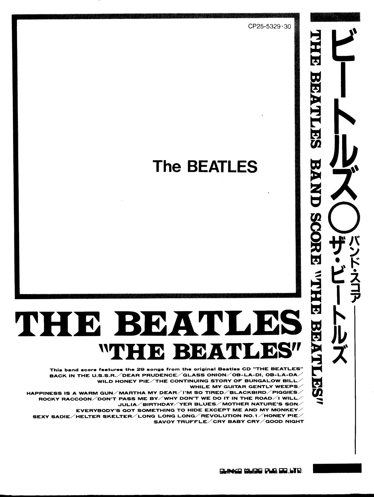 The Beatles by White Album