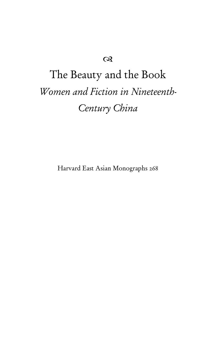 The Beauty and the Book: Women and Fiction in Nineteenth-Century China by Ellen Widmer