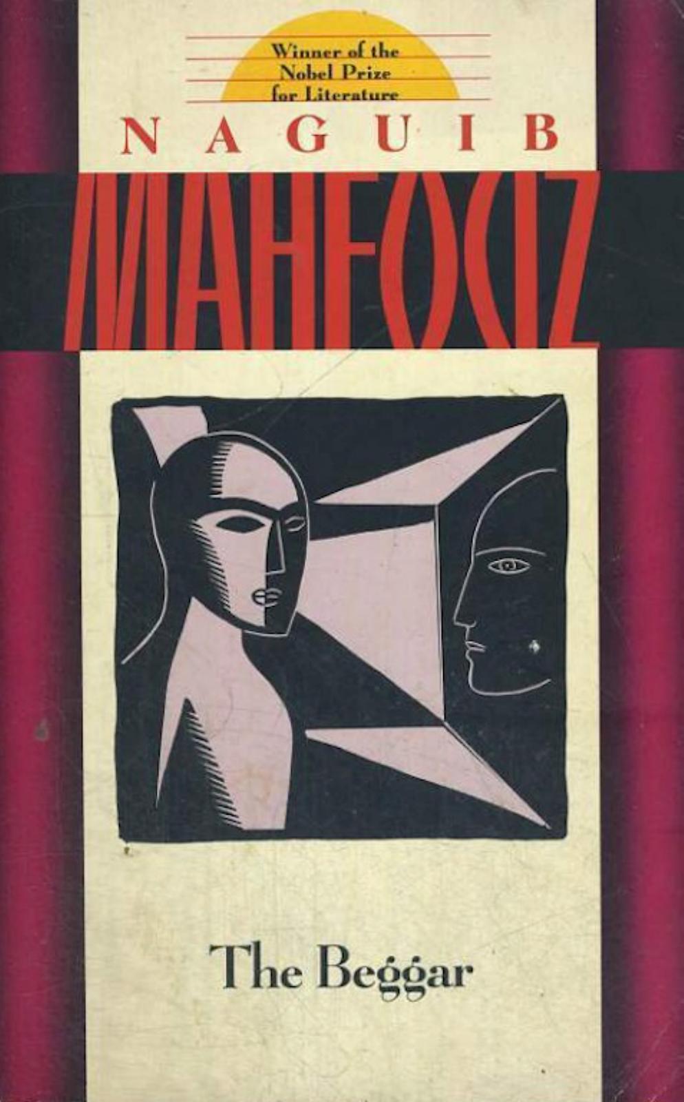 The Beggar by Naguib Mahfouz