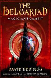 The Belgariad 3 - Magician's Gambit by David Eddings
