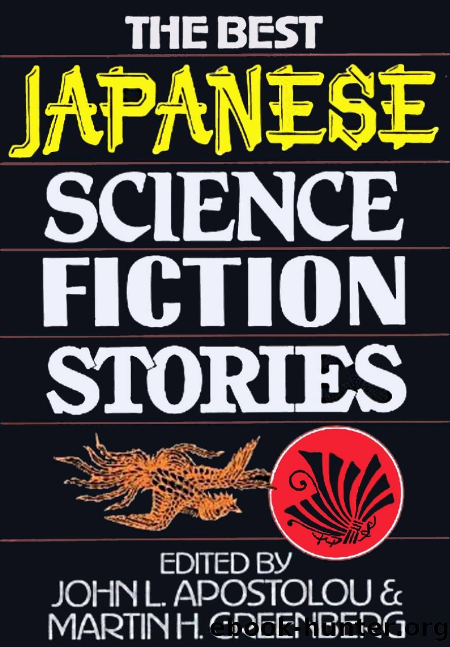 The Best Japanese Science Fiction Stories by Unknown