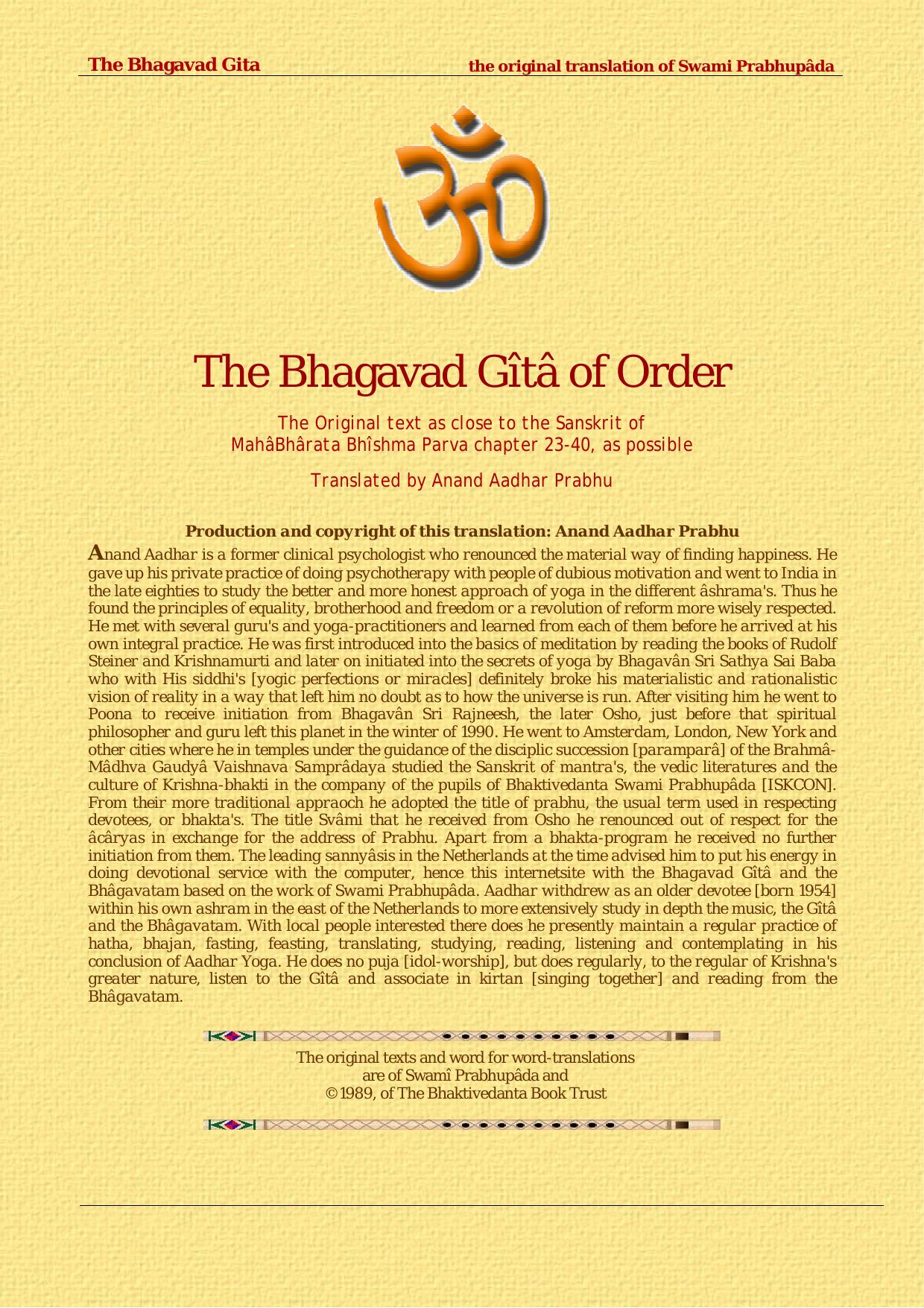The Bhagavad Gita Chapter 1 - The Yoga of Dejection by Nandan Menon