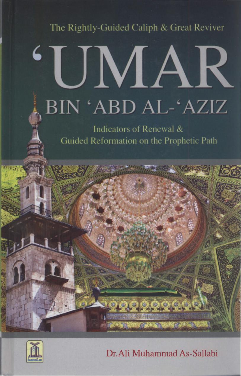 The Biography of Umar bin Abd al-Aziz by as-Sallaabee