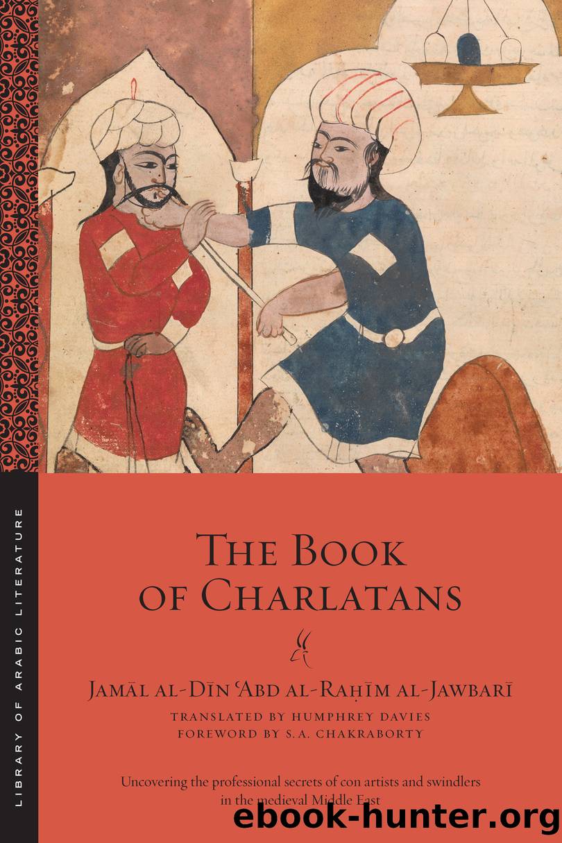 The Book of Charlatans by Jamāl al-Dīn and ʿAbd al-Raḥīm al-Jawbarī